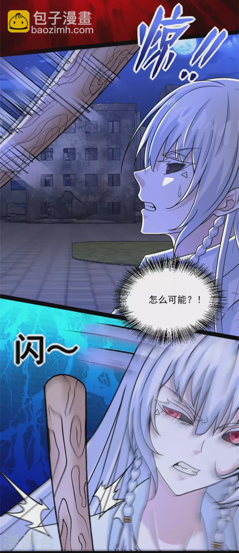 第410话 败敌15