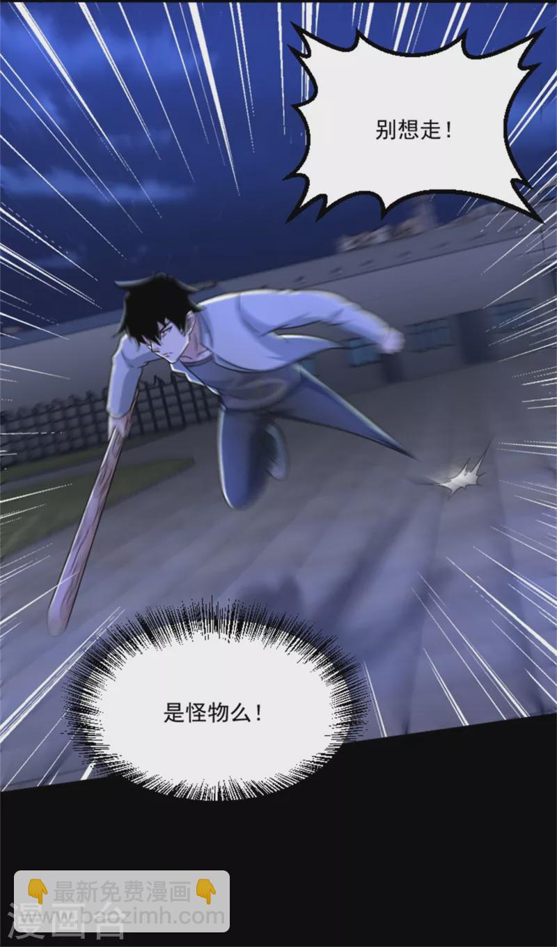 第410话 败敌17