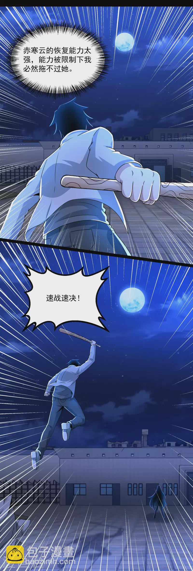 第410话 败敌18