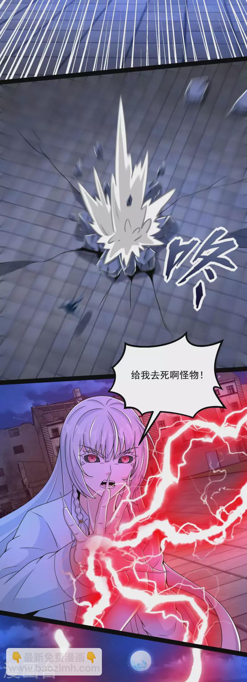 第410话 败敌19