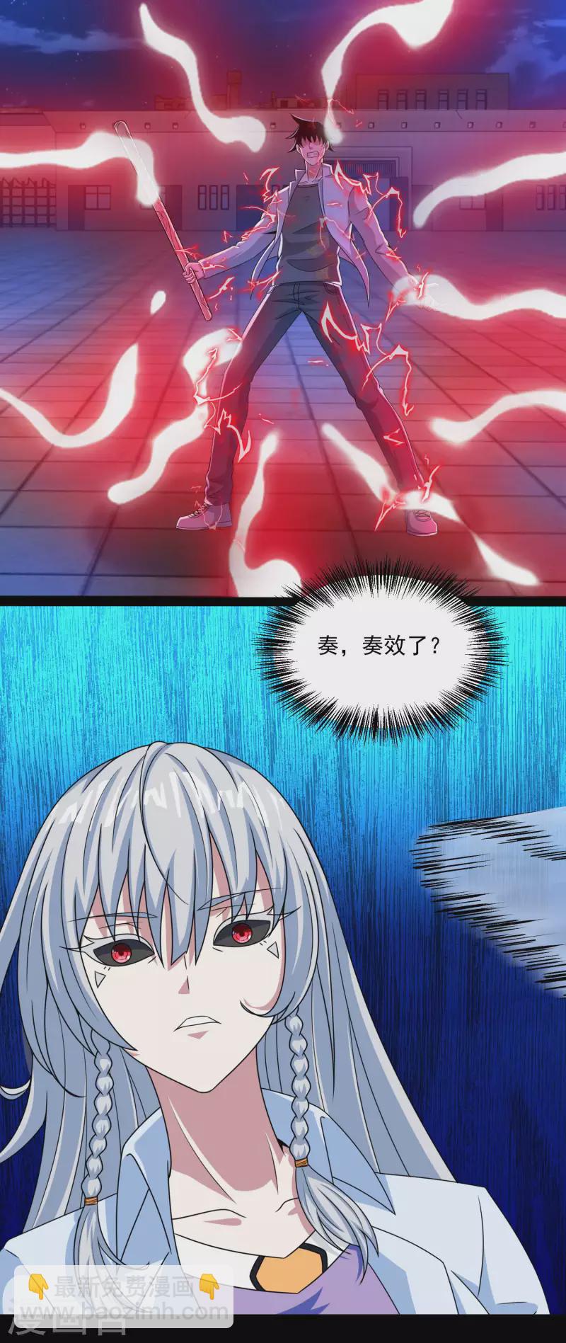 第410话 败敌20