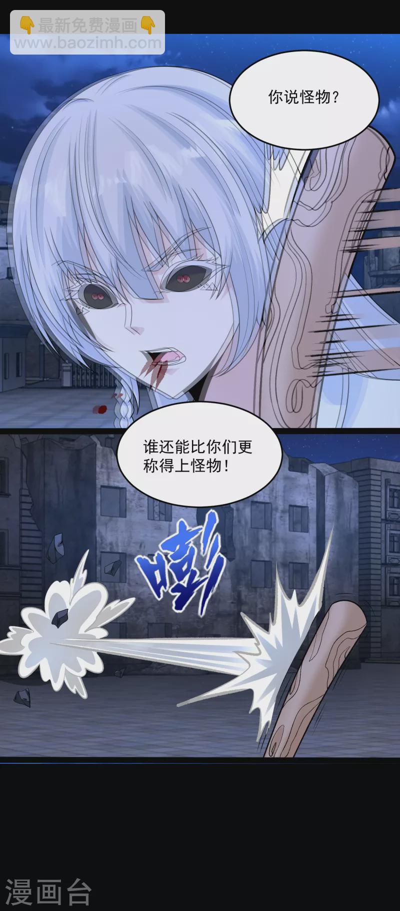 第410话 败敌21