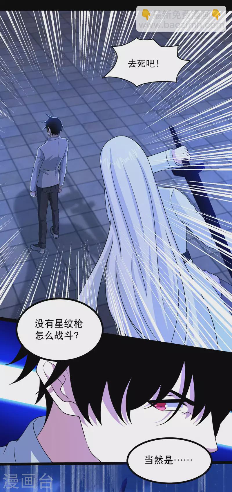 第410话 败敌4