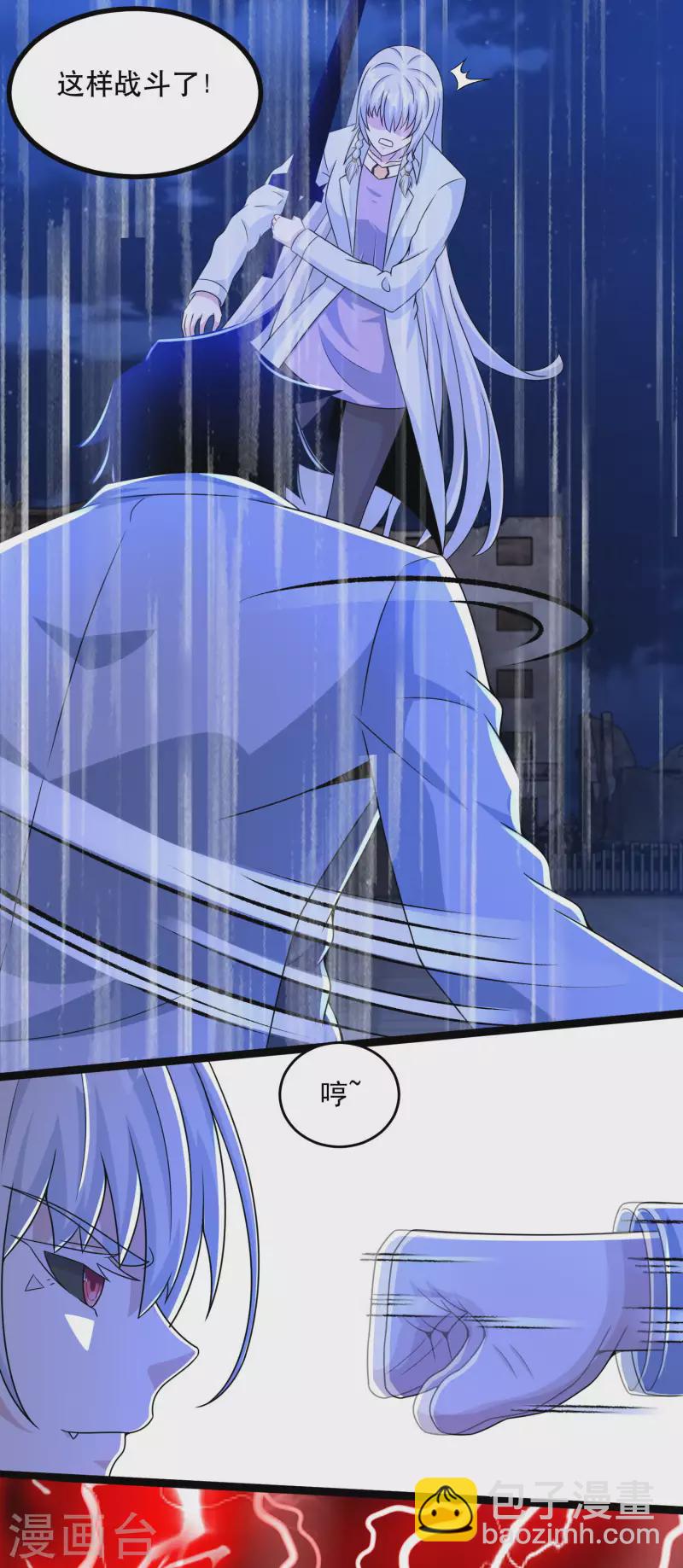 第410话 败敌5