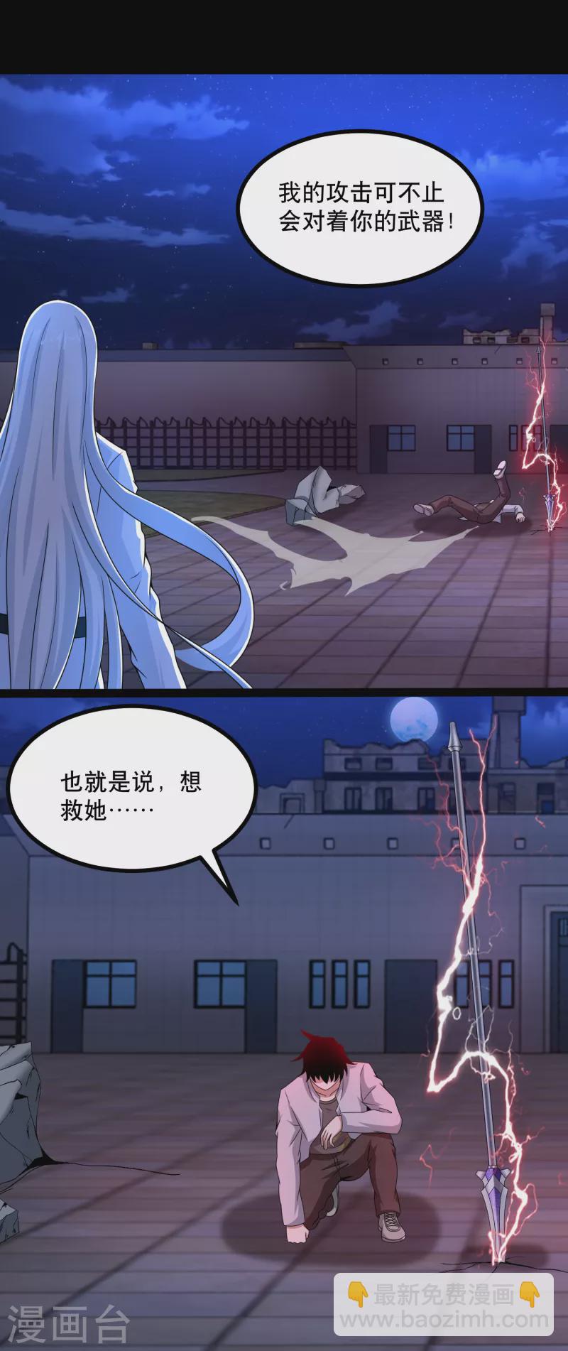 第410话 败敌8