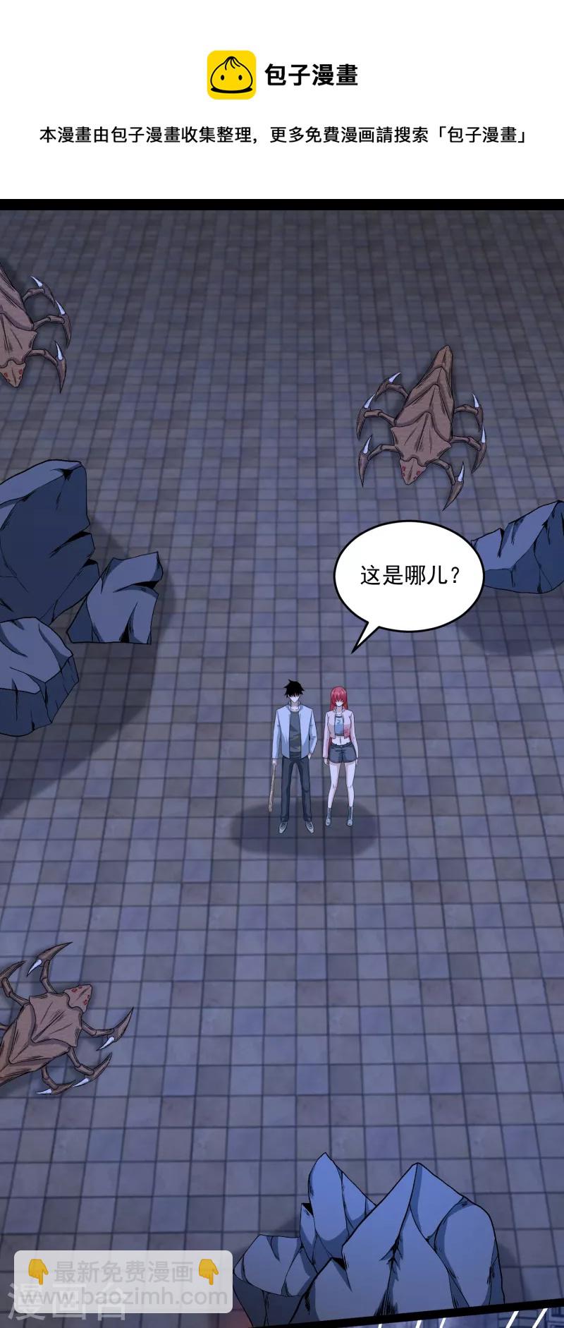 第411话 内讧？11