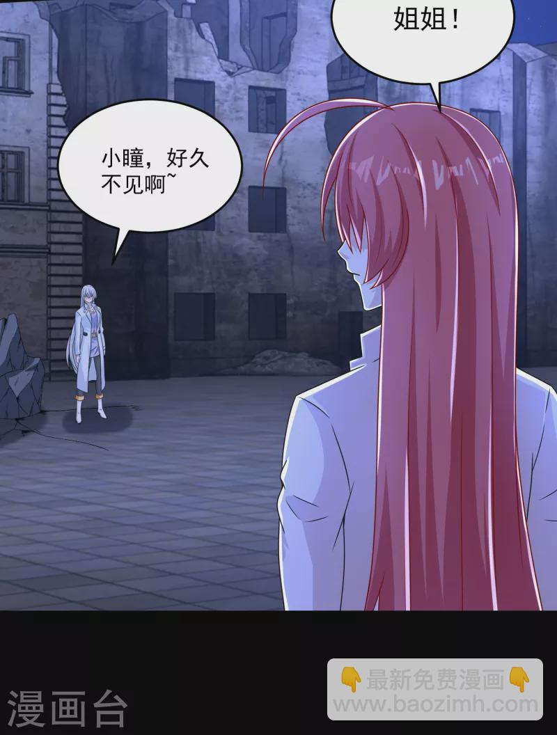 第411话 内讧？14