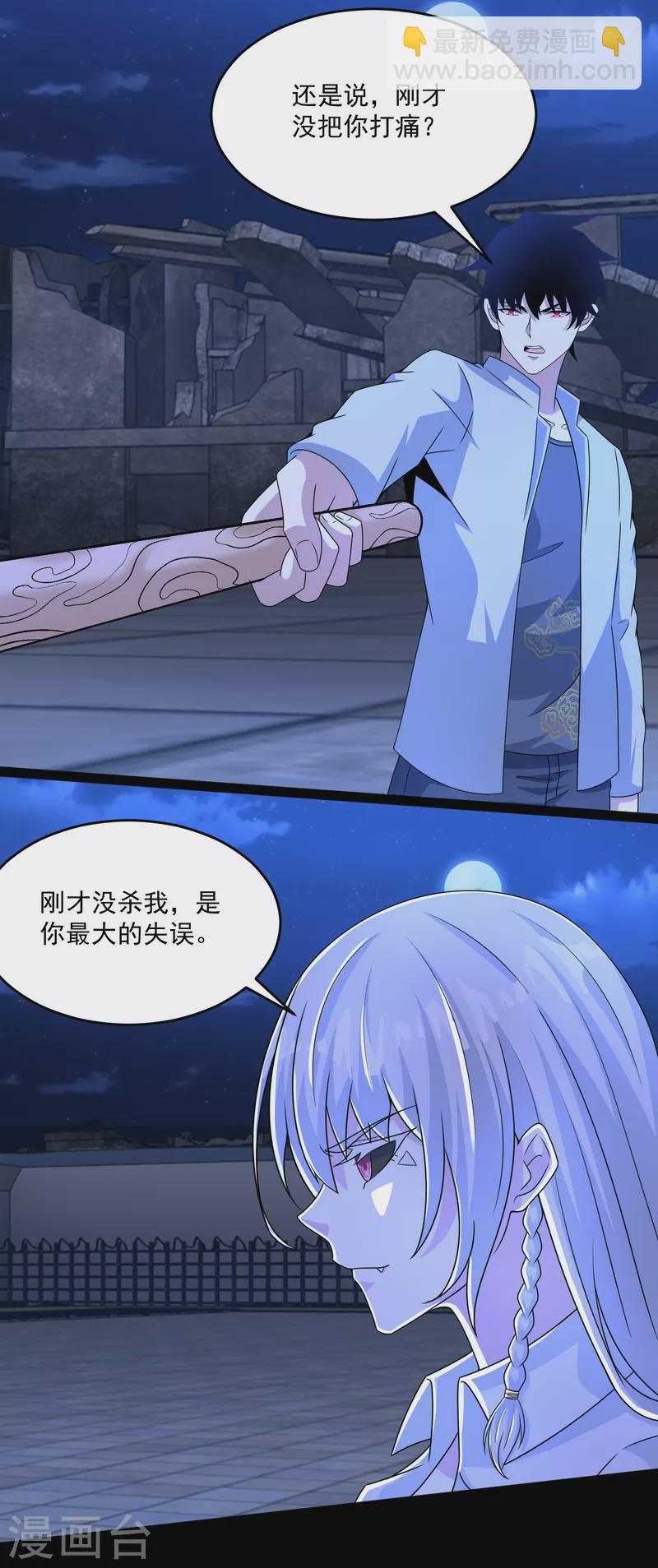 第411话 内讧？17