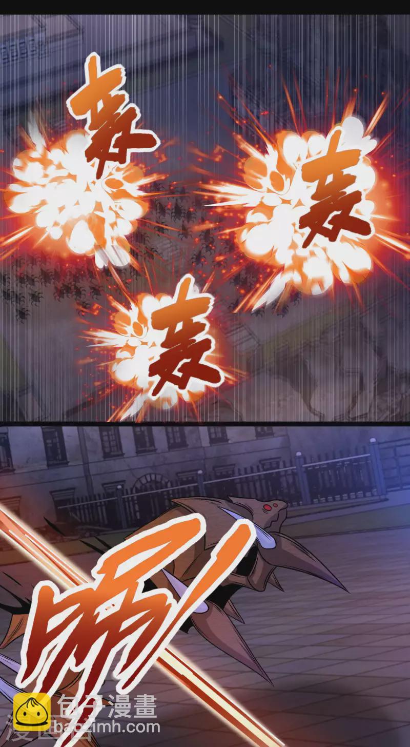 第411话 内讧？19