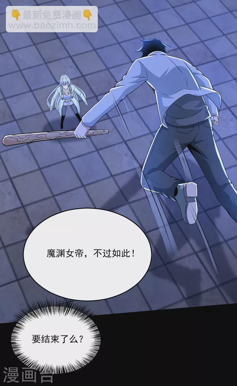 第411话 内讧？3
