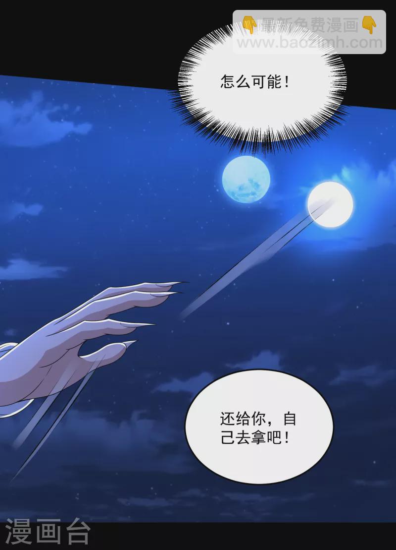 第411话 内讧？4