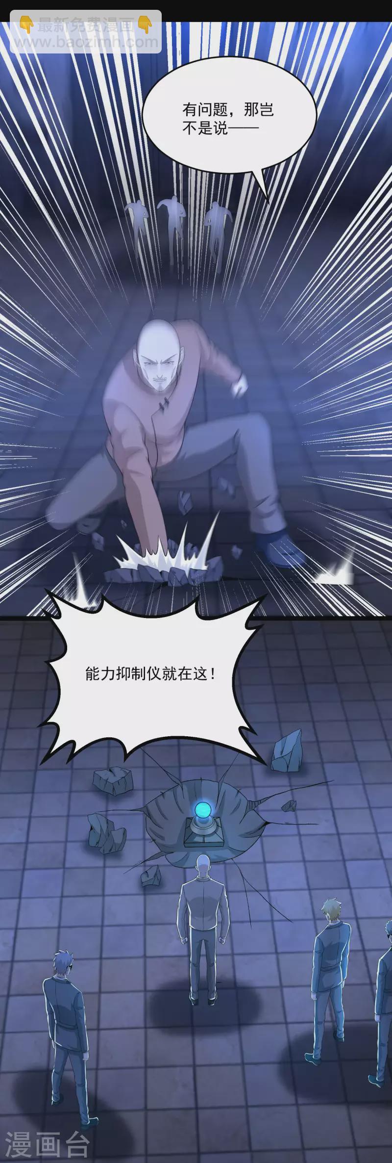 第412话 吞噬1