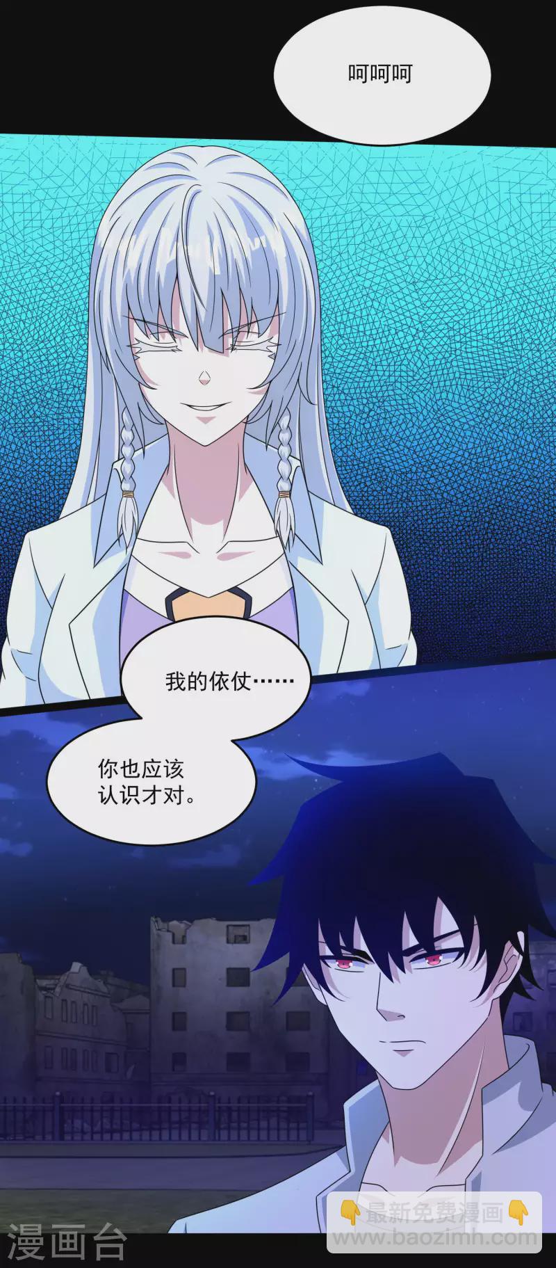 第412话 吞噬10