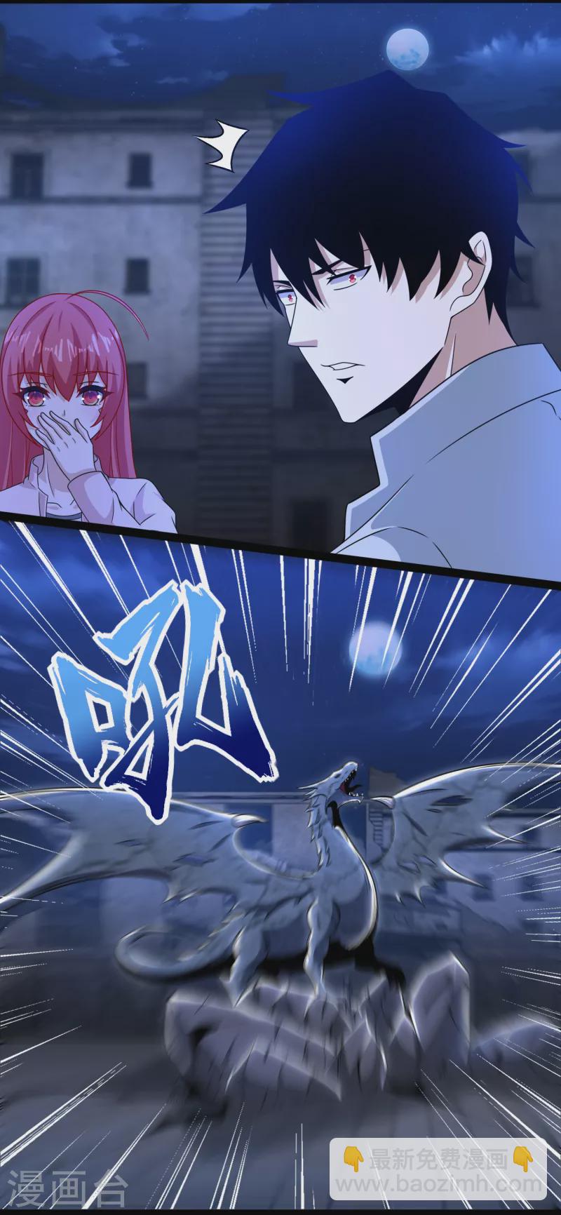 第412话 吞噬12