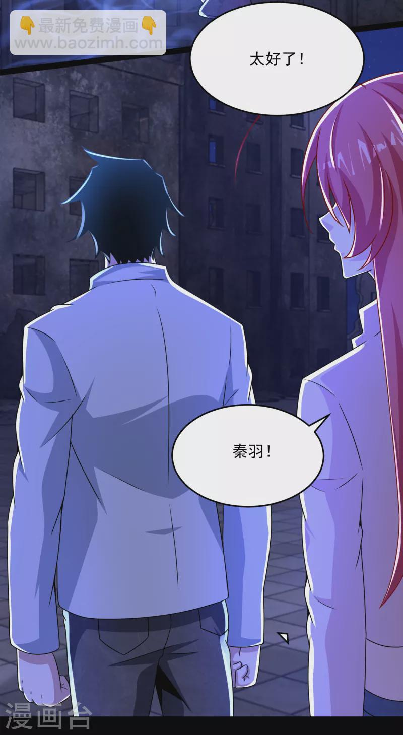 第412话 吞噬18