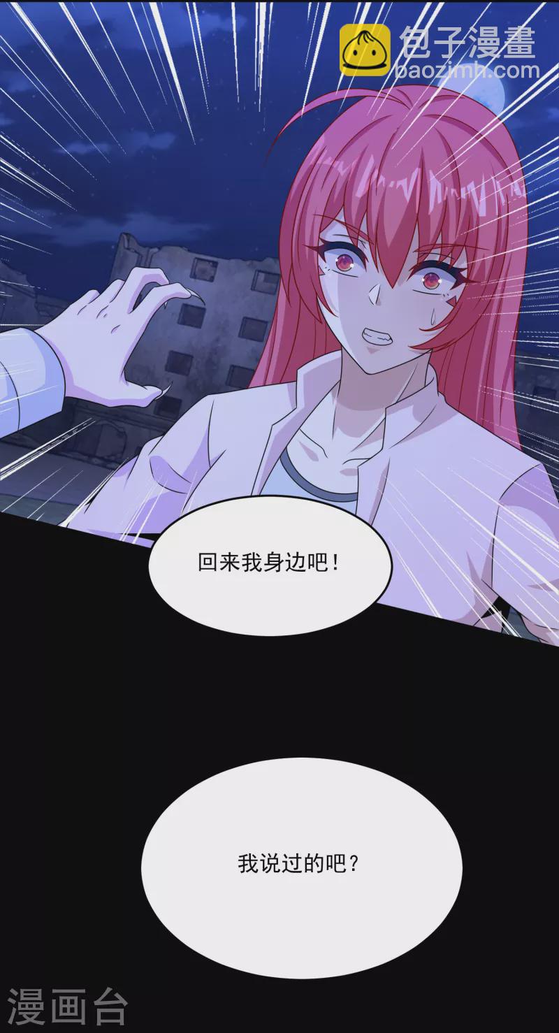 第412话 吞噬25