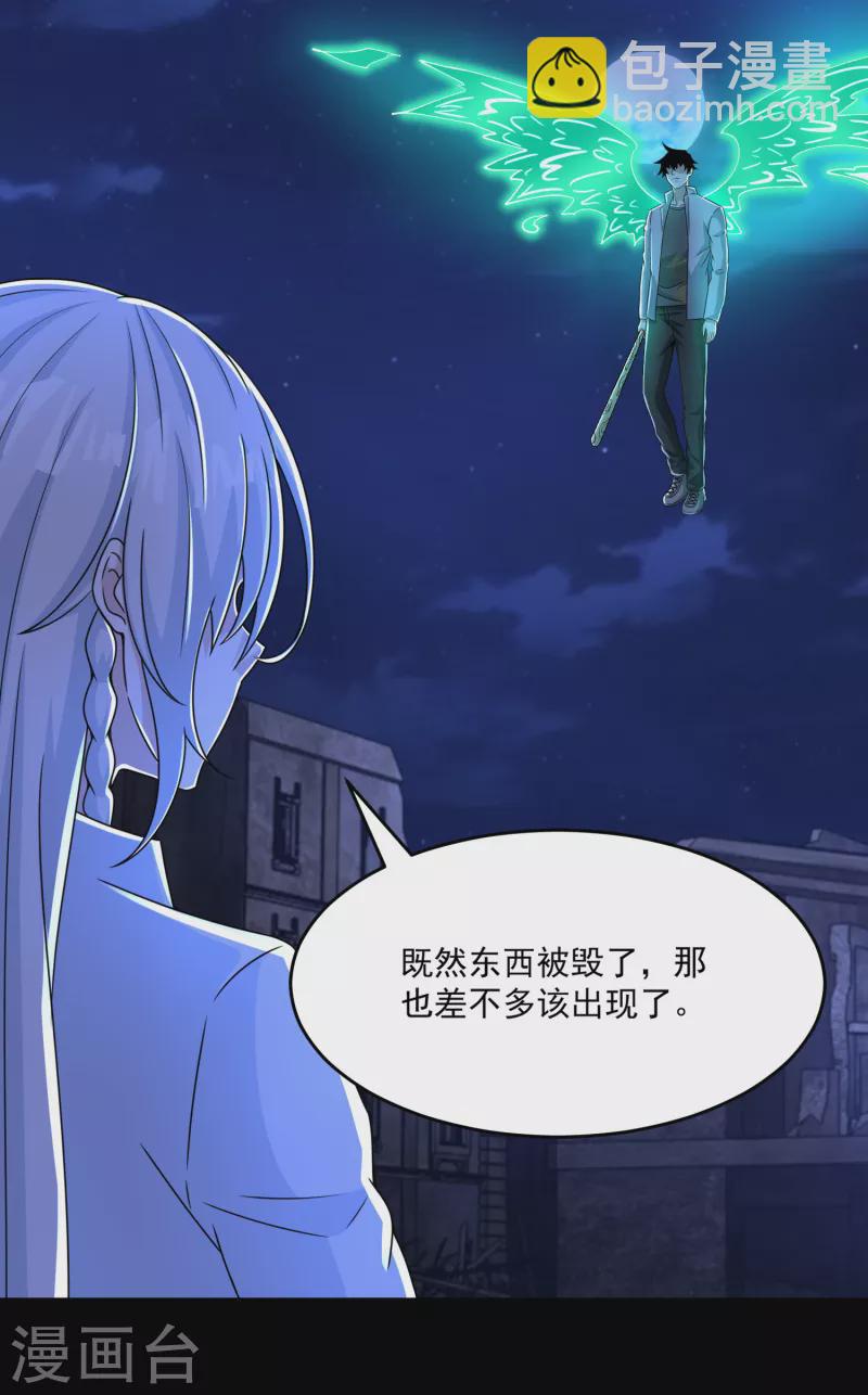 第412话 吞噬5