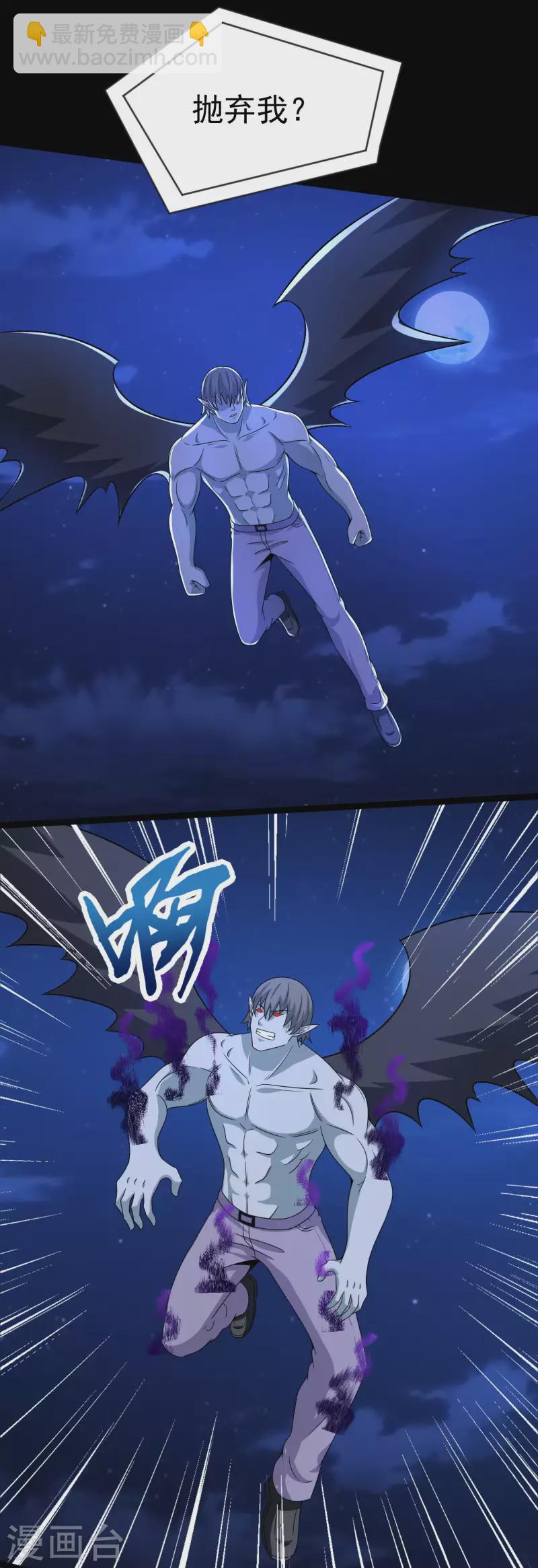 第412话 吞噬6