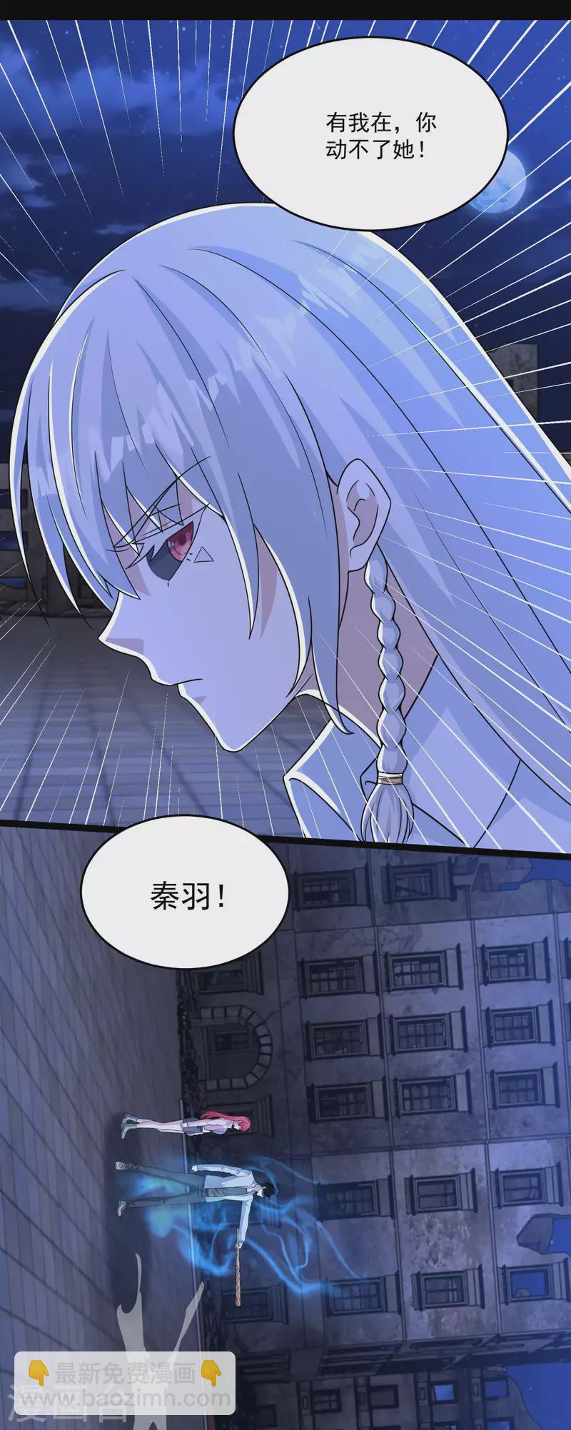 第413话 暴走？1