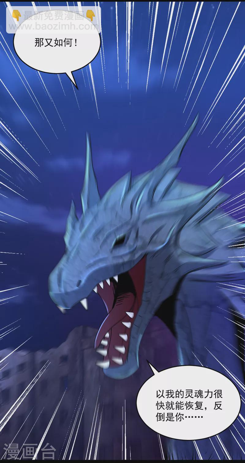 第413话 暴走？15