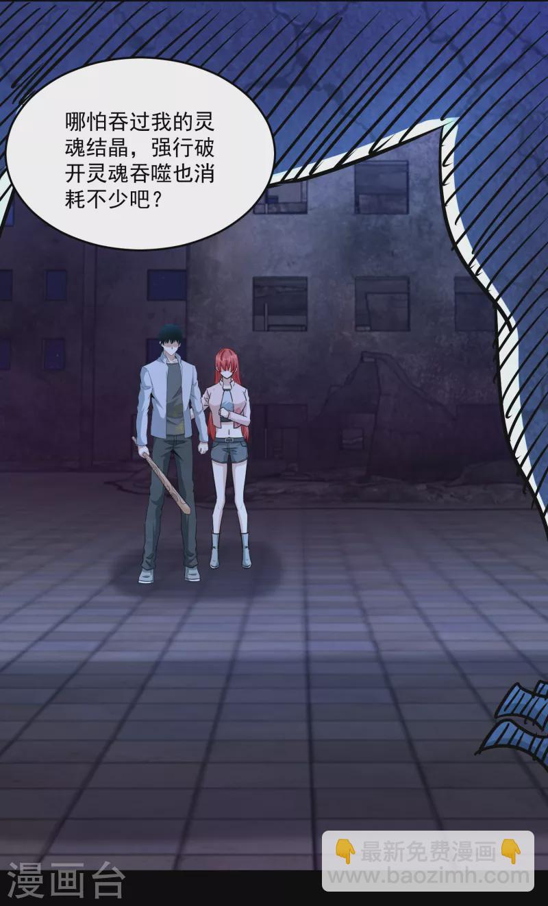 第413话 暴走？16