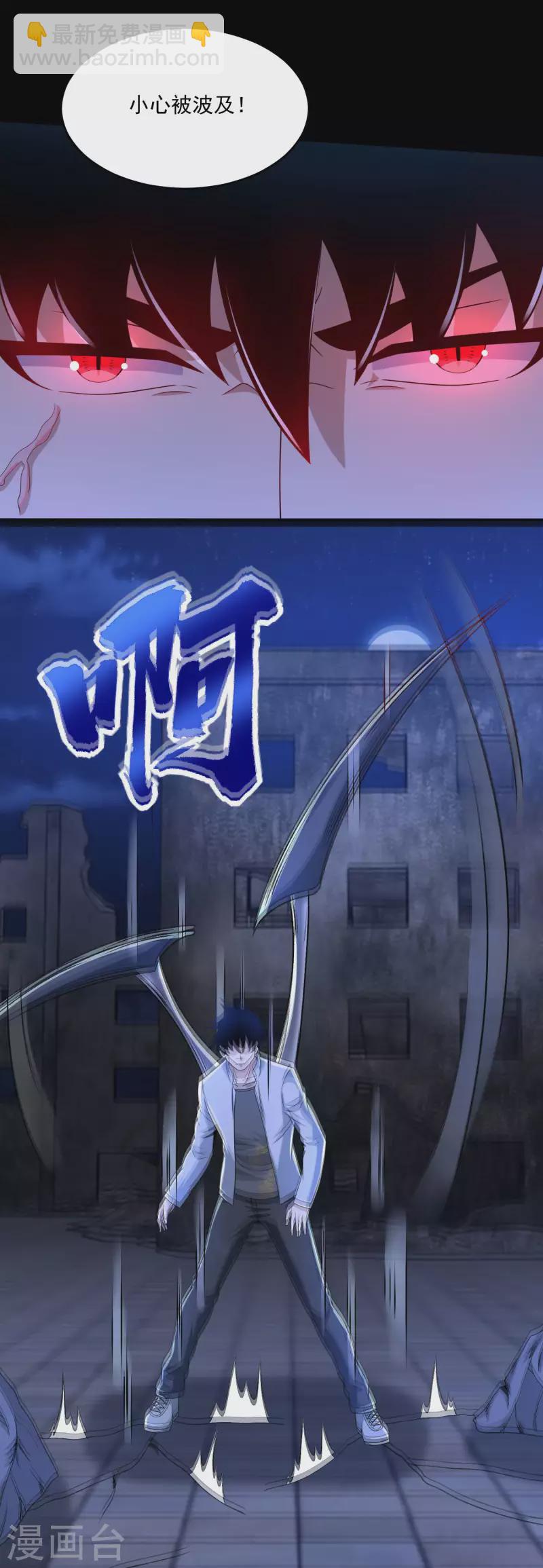 第413话 暴走？18