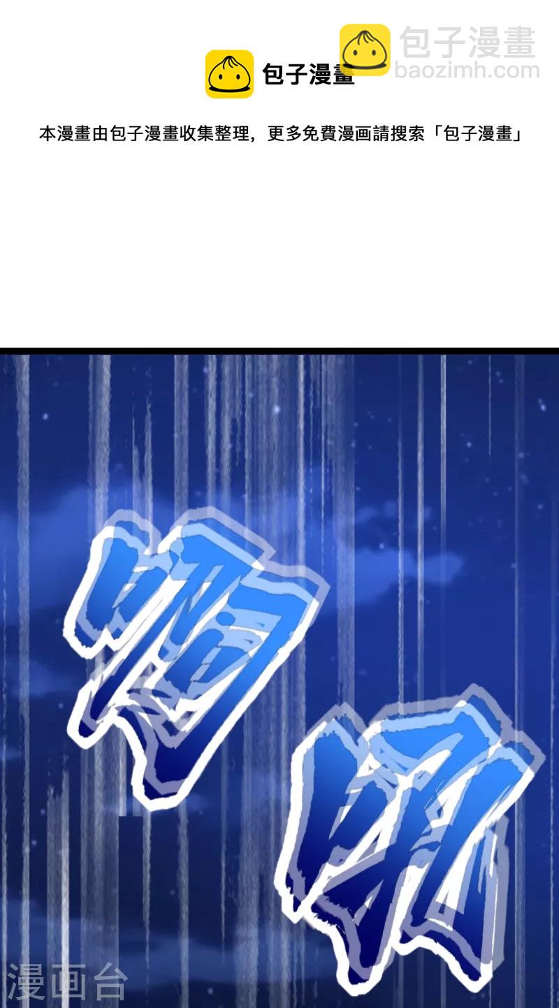 第413话 暴走？6