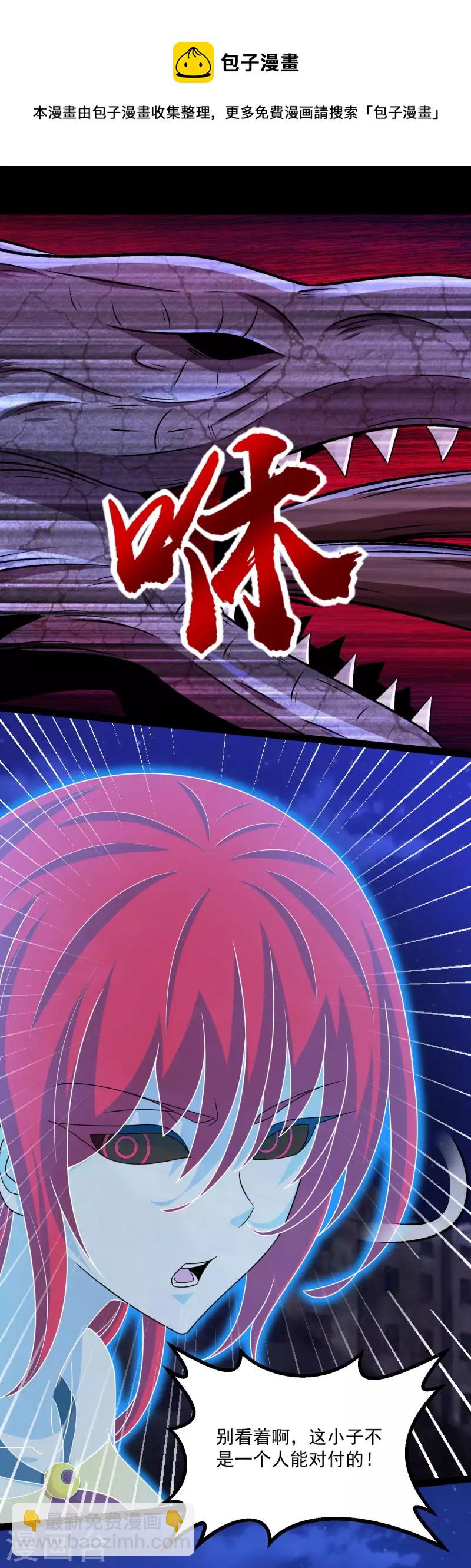 第414话 杀？13