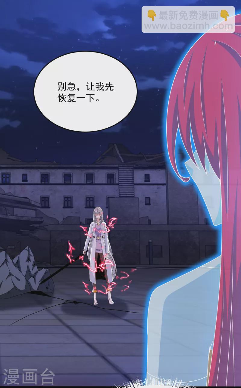第414话 杀？14