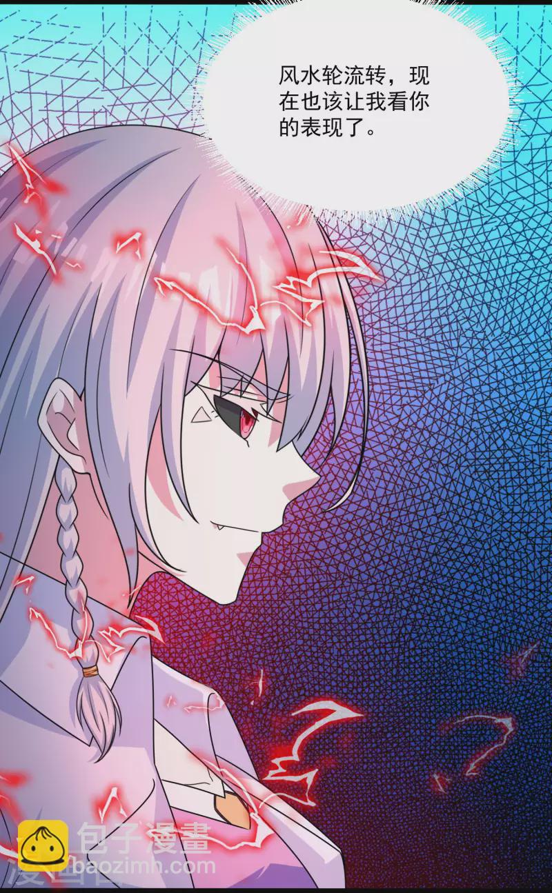 第414话 杀？15