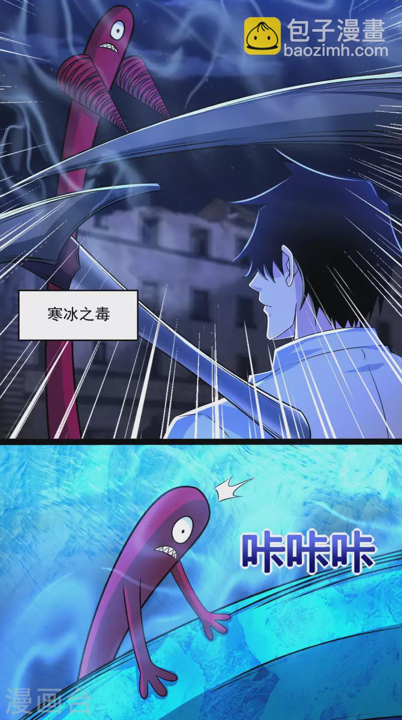 第414话 杀？18