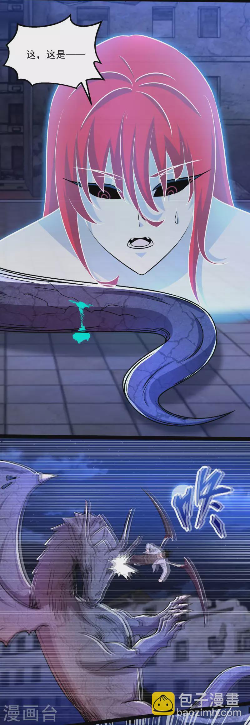 第414话 杀？2