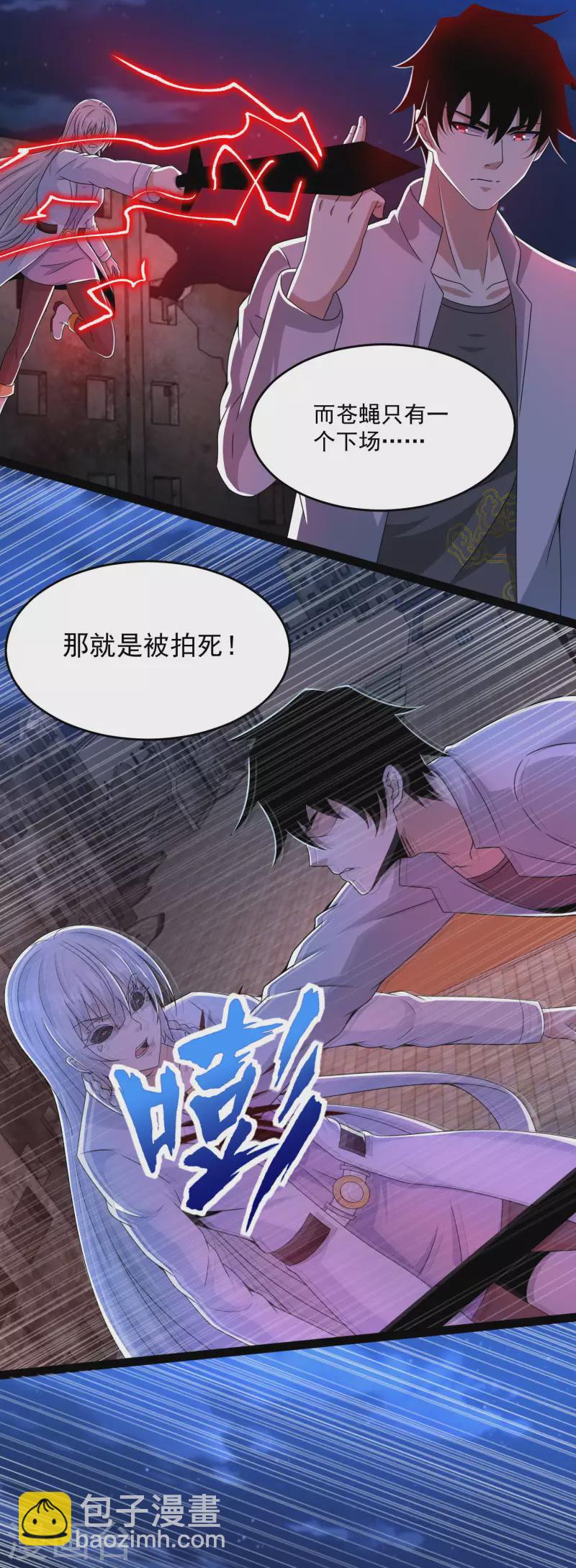 第414话 杀？22