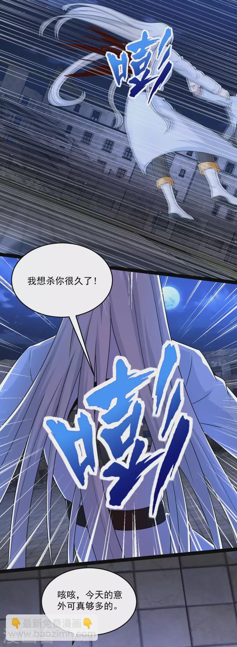 第414话 杀？23