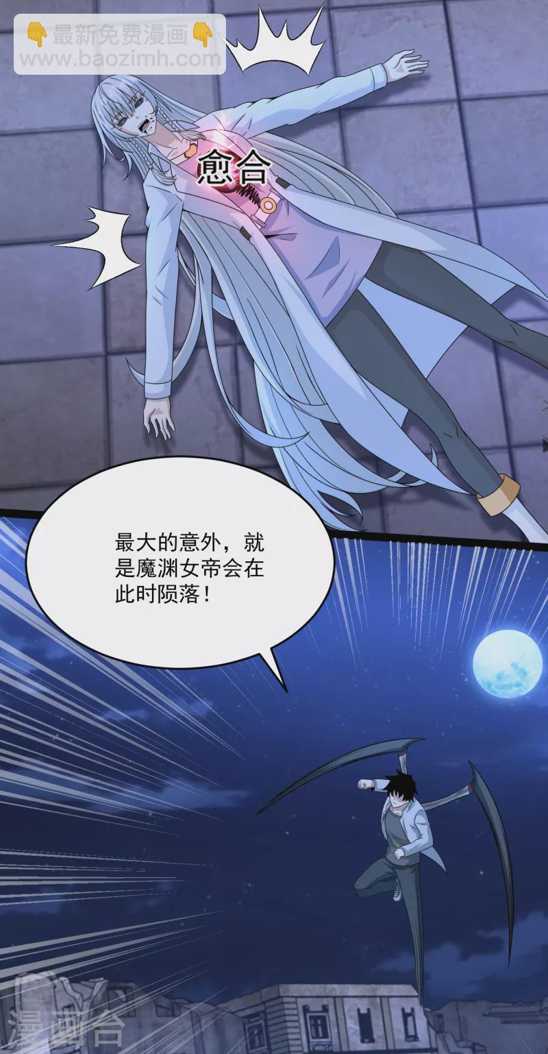 第414话 杀？24