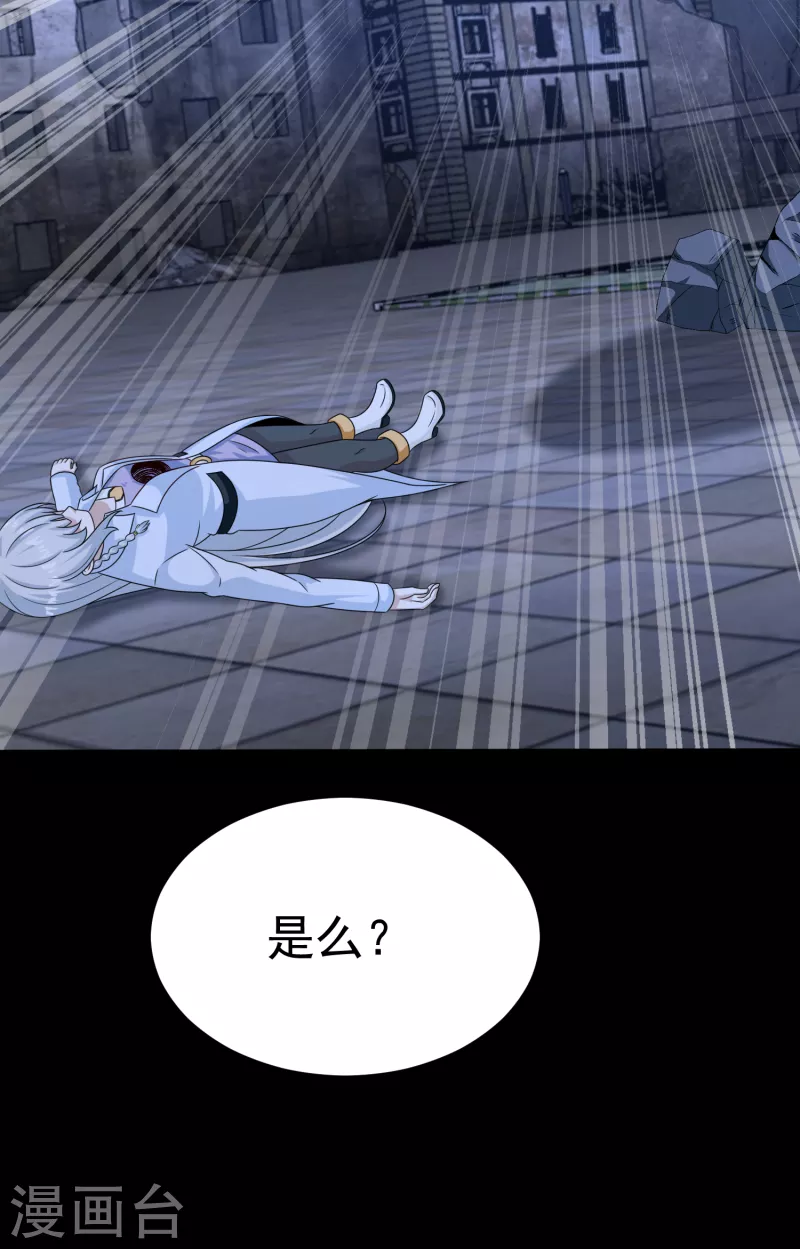 第414话 杀？25