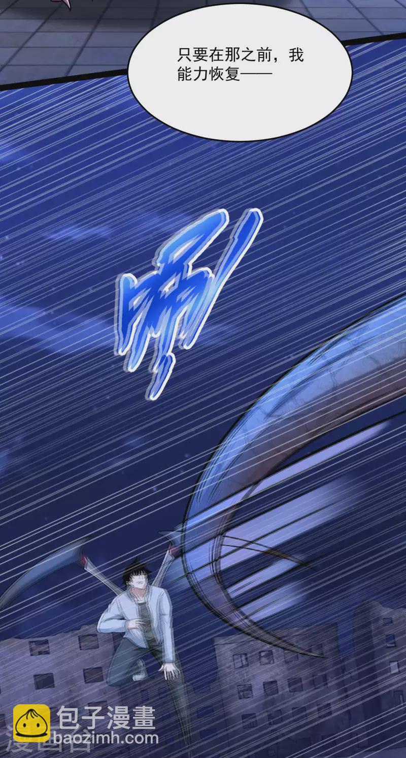第414话 杀？4