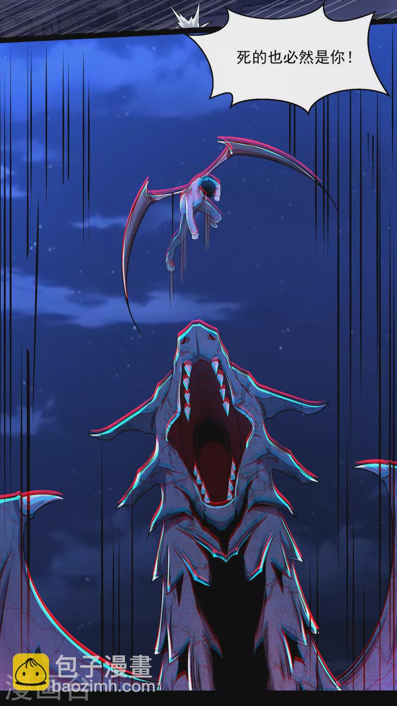 第414话 杀？5