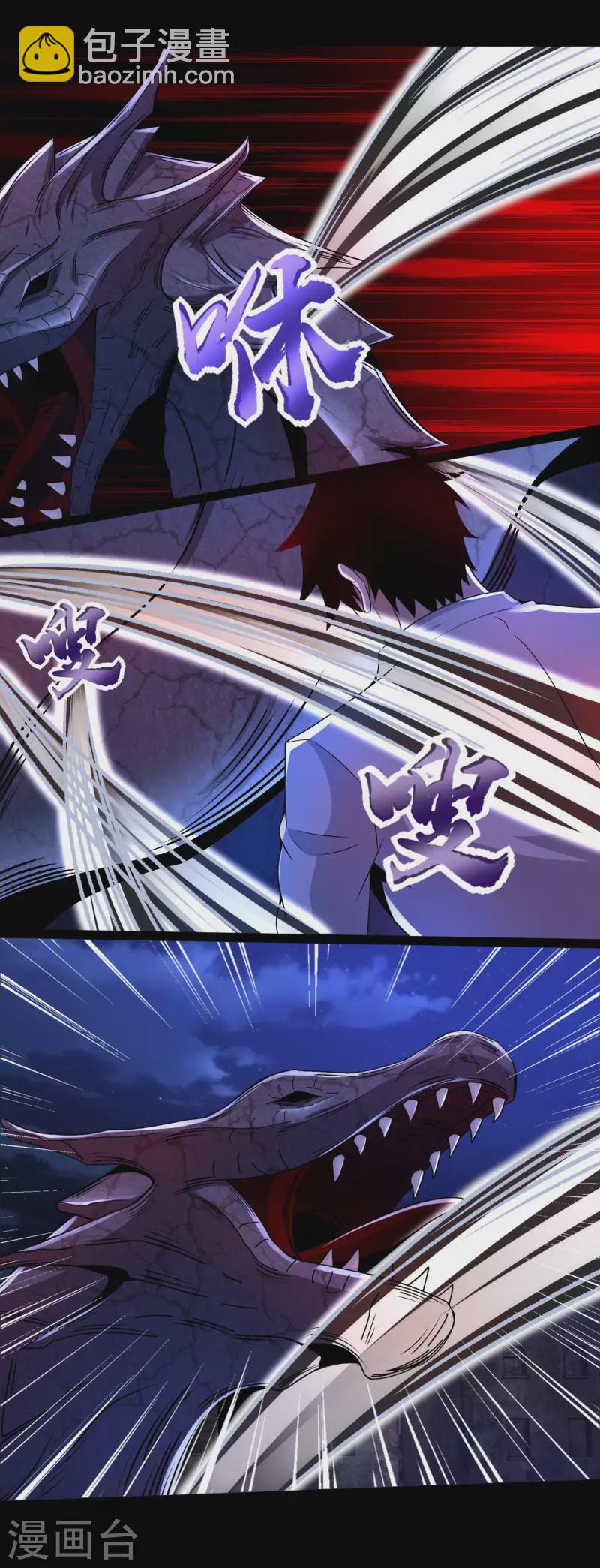 第414话 杀？6