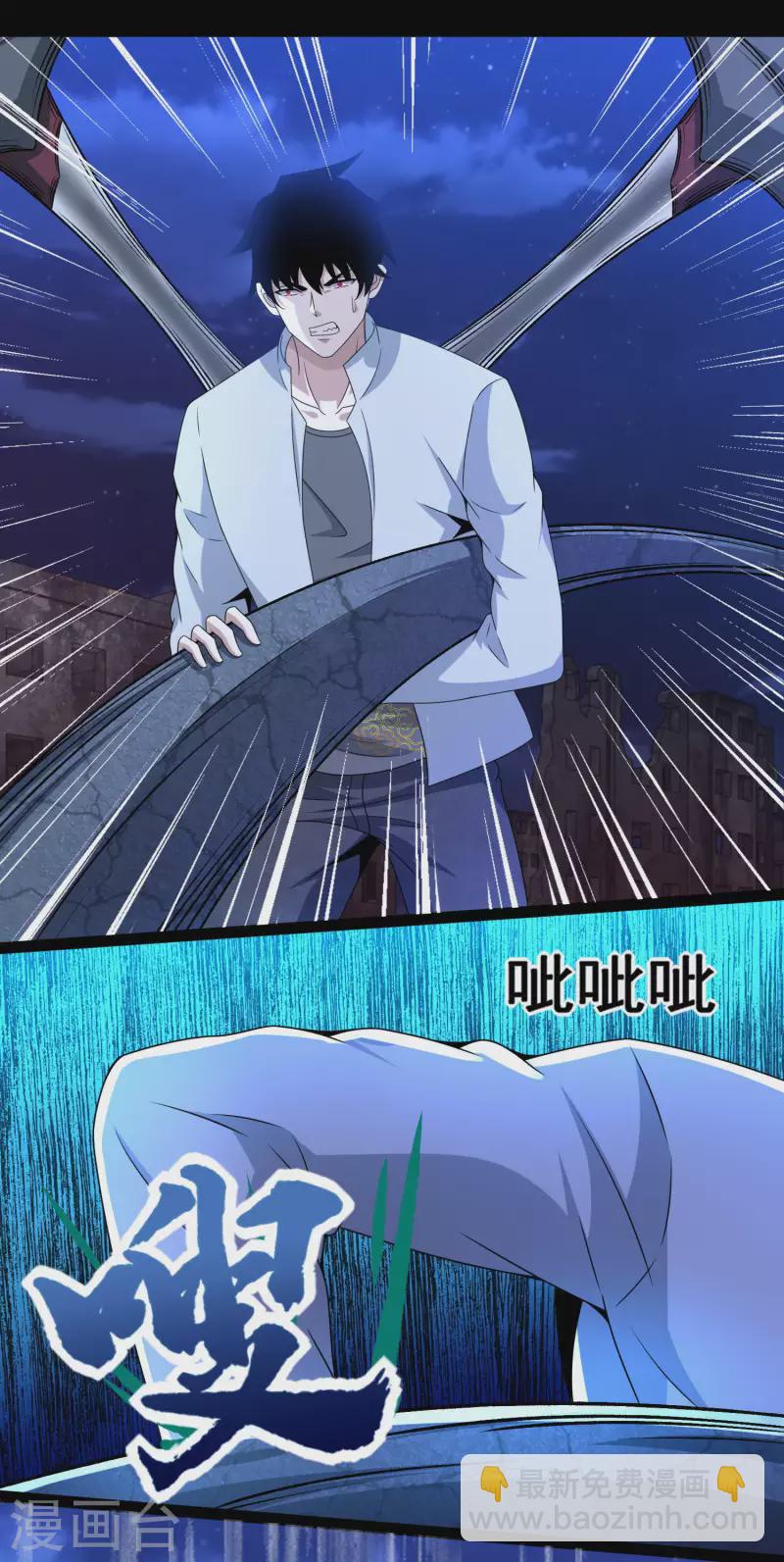 第414话 杀？9
