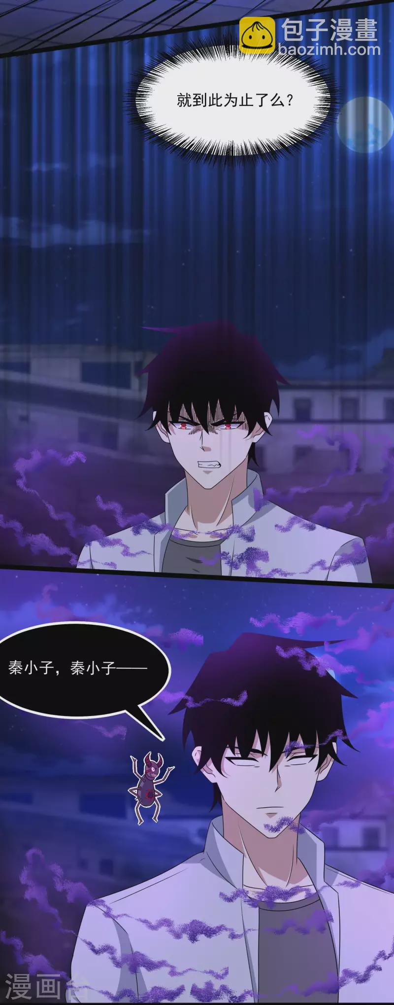第415话 悲10
