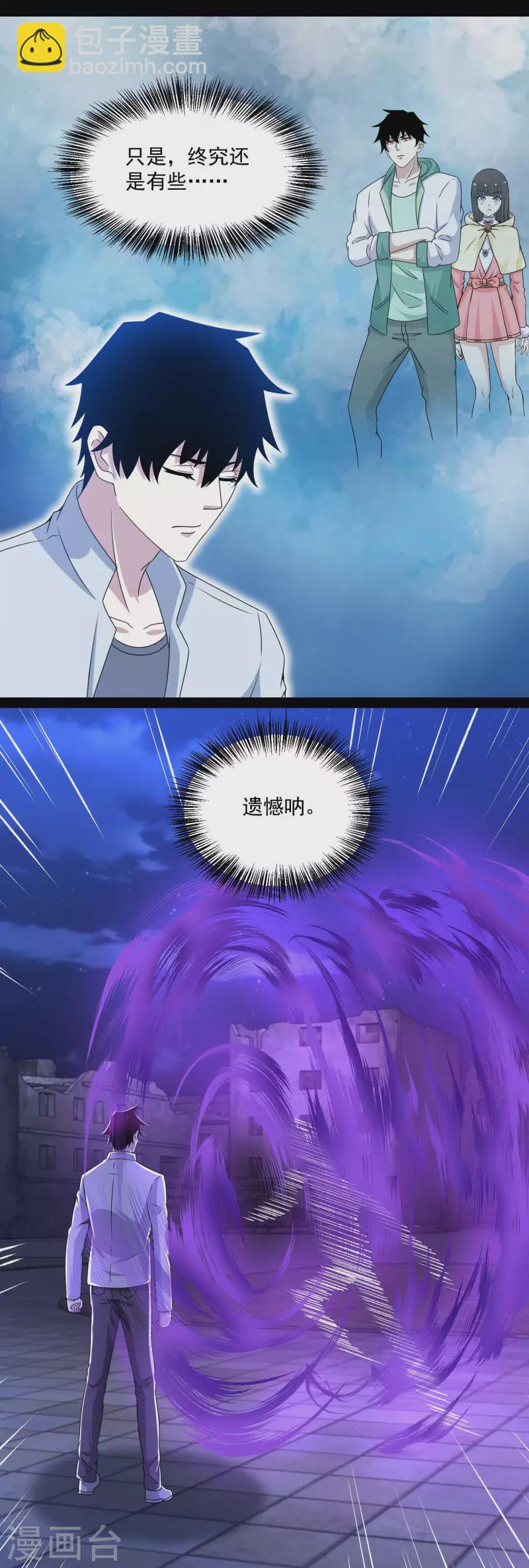 第415话 悲12