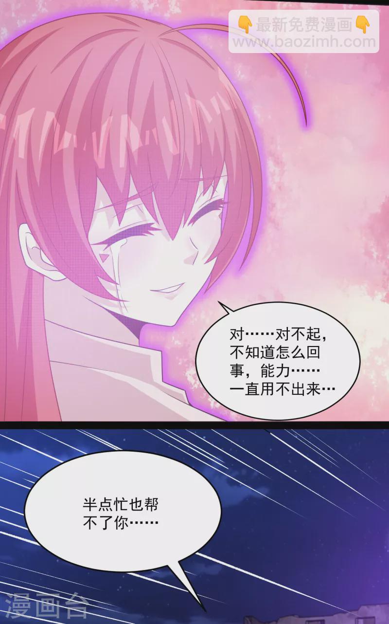 第415话 悲14