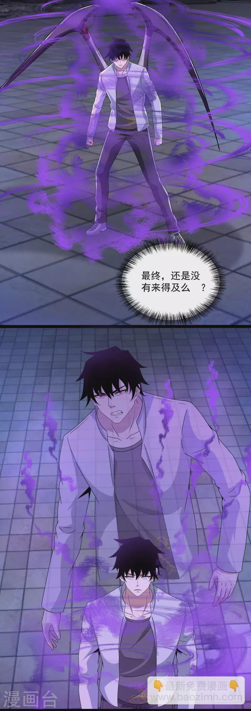 第415话 悲6