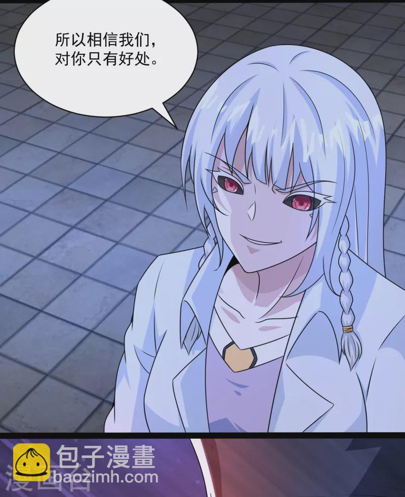 第416话 放弃10