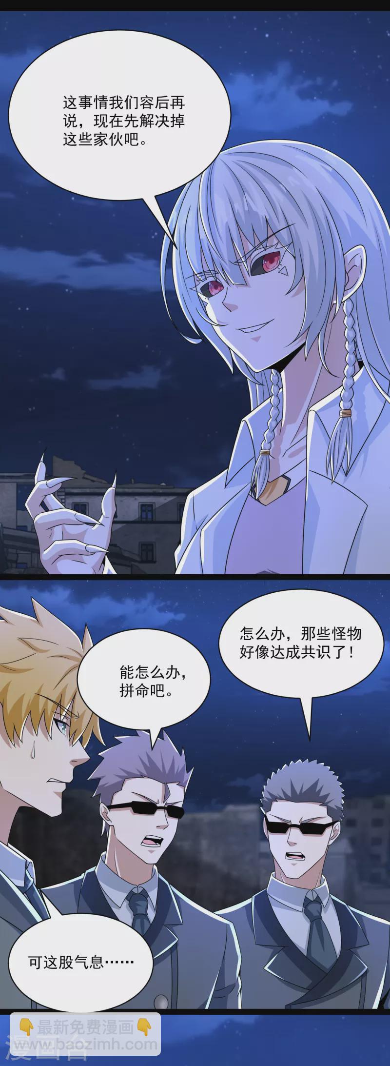 第416话 放弃12
