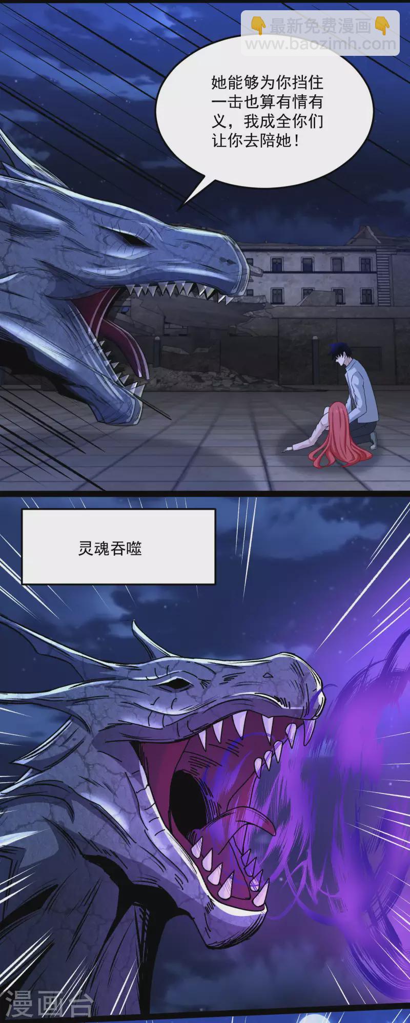第416话 放弃17