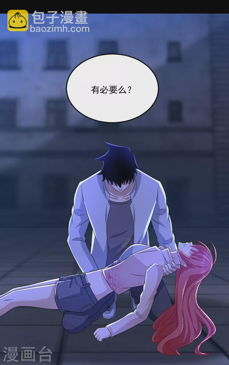 第416话 放弃19