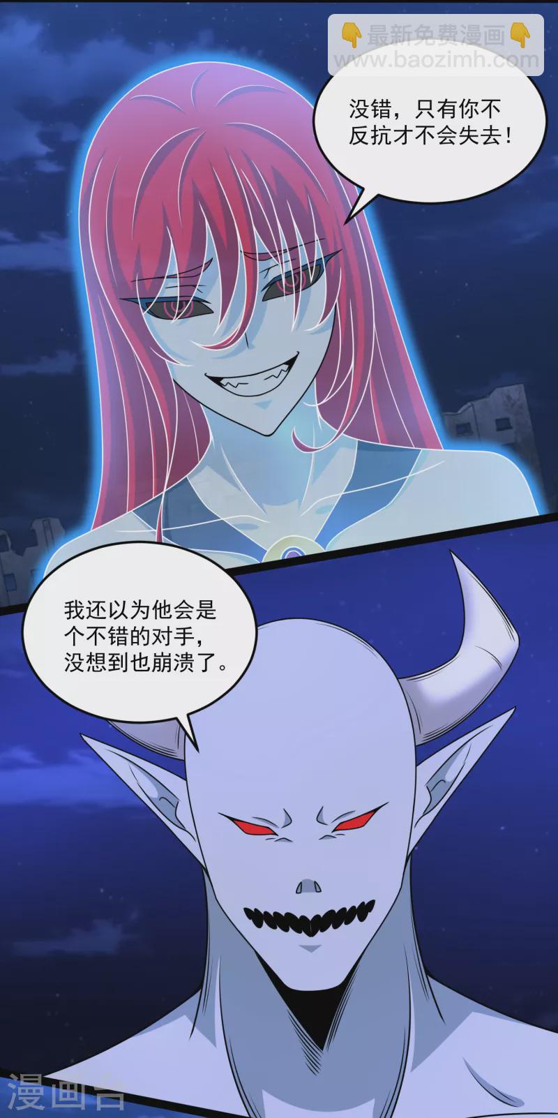 第416话 放弃22