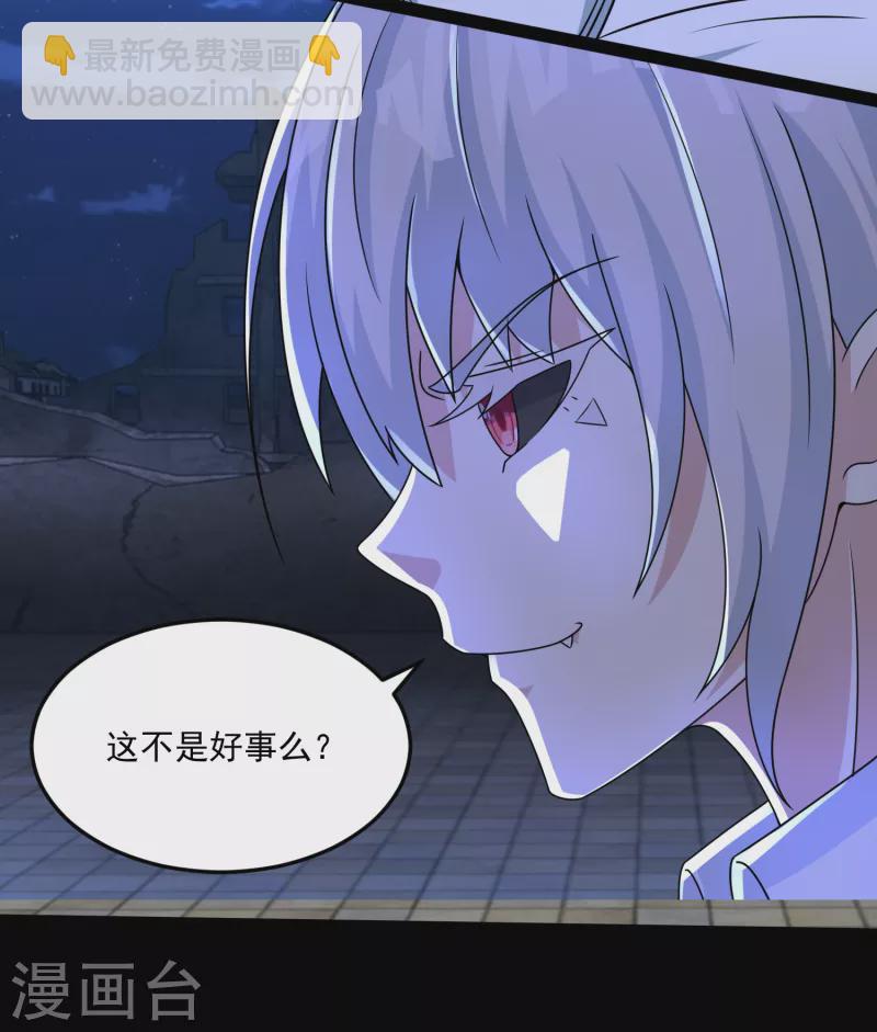第416话 放弃23